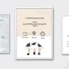 عرض خاص للدعوات لمده محدوده