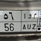 لوحة مميزه رقمين