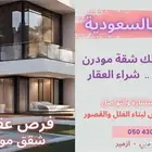 مقيم بالرياض .. هذ الاعلان يهمك