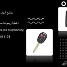 مفاتيح كامري و كرولا