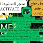 Game Pass Ultimate افضل الاسعار جيم باس التميت اشتراك pc xbo