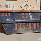 حاوية صغيرة
