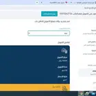 تقديم