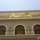 تصنيع واجه لوحات حروف بارزة