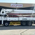 مضخه شونق 42 للبيع