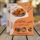 مطابع طباعه مطبعة اختام استكر لاصق بروشور اكواب كروت بنر