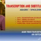 ترجمة الفيديو SUBTITLES