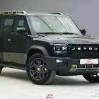 جيتور T2 فل كامل 2025