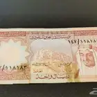 معلومه عن عملات قديمه   تراثيه   الملك سعود   الملك فيصل