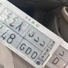 لوحة مميزه ددق 448
