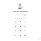 طفشت من الأنظمة المعقدة  الحل عندك ب ضغطة زر