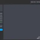 برنامج SnapOS لمحطات الوقود سيطر على كل لتر يطلع من محطتك