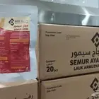 مكه المكرمه