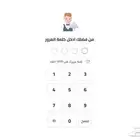 برنامجSnaposنظام كاشير متكامل وسهل للمحلات والمطاعم