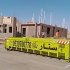 شركه سنار نجد للمقاولات لايجار الحاويات
