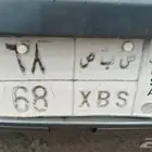 للبيع لوحه مميزة