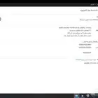 لاب توب مستعمل Dell G5 15 5587 Gaming Laptop