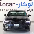 كيا K5 محرك 2.5 ستاندر وستاندر مطور 2025 كاش وتمويل