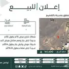 للبيع ارض زراعية في عقلة الصقور بالقصيم