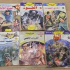 6 قصص وروايات قديمة
