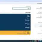 قرض عمل حر