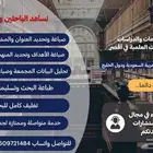 تسليم وكتابة بحوث علمية للجامعات والمدارس