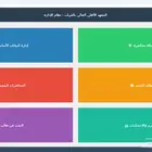 إعلان  مبرمج ومطور برامج كمبيوتر متخصص