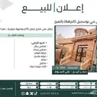 فيلا للبيع في حي بو سحبل الأول  مدينة الاحساء
