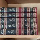 كتاب فتح القدير في التفسير للشوكاني