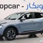 كيا سبورتاج متوفر 1.6- 1.5 جميع الفئات تصدير بافضل سعر