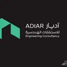 مكتب استشارات هندسية