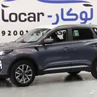 شيري تيجو 7 برو ماكس كمفورت 2025