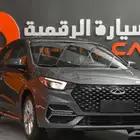 شيري اريزو 6 برو كمفورت موديل 2024
