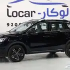 ام جي ار اكس 5 - 2024 - MG RX5 افضل الاسعار