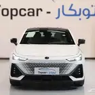 شانجان يوني في 2026 UNI V