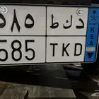 لوحة قفل ثلاثة ارقام نقل البيع المستعجل 585