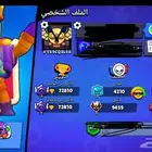 حساب براول للبيع