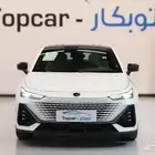 شانجان يوني في 2026 UNI V