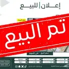 بيت للبيع في حي الخليج بمدينة الدمام