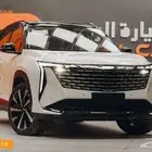 جيلي ستار راي فل كامل بلس 2024 كاش واقساط