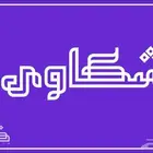 كتابة شكوى موثرة