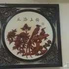 لوحة جمالية للبيع