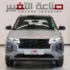 هيونداي كريتا كمفورت 2025 بسعر 81450 بالضريبه