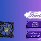 فورد تورس شمعة اسطب صدام والكثير