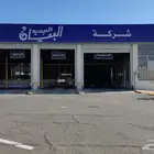 ورشة صيانة سيارات للتقبيل (ميكانيكا سمكرة بوية)