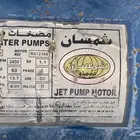دينمو شمسان كبير للبيع