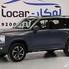 هافالH9 فل ونص فل 2026