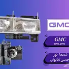 قطع غيار امريكي قديم- جميحيات