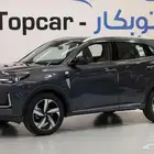 شانجان يوني اس