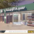 ديكو تاون آرت تحول أحلامك إلى حقيقة في قلب الرياض